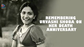 A Tribute to Actress Urvashi Shoba | 40th Demise Anniversary | MK Shejin | Malayalam Filmnagar