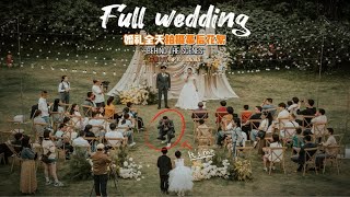 婚礼全天拍摄幕后花絮 | 5分钟记录热情的深圳之行