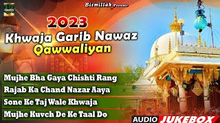 2023 Khwaja Garib Nawaz Qawwaliya | अजमेर शरीफ की बेहतरीन क़व्वालियाँ | Khwaja Qawwali | Ajmer Sharif