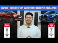 maruti fronx delta plus vs kia sonet htk 2024 कौनसी खरीदे