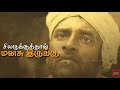 "ELANGATHU VEESUTHE"|PITHAMAGAN "Tamil whatsapp status videos"|VIKRAM,SURYA