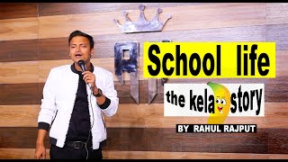 School life | The kela story | Stand up by Rahul Rajput