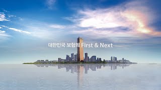 대한민국 보험의 First \u0026 Next, 한화생명