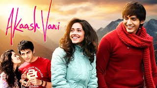 Kartik Aryan \u0026 Nushrat Bharucha's Love Story : Akaash Vani (2013) | Full Movie | Bollywood Romance