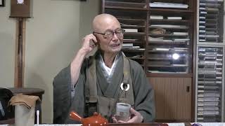 井上希道老師　法話　「彼岸」　令和三年九月二十日