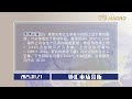 🌐macro巨汇：2024.01.21 星期二 今日黄金白天行情分析和晚上行情预测！