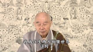 淨空法師：世間福報要捨，不捨很容易又被它拉回去