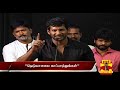 actor vishal request to save farmers u0026 neduvasal thanthi tv