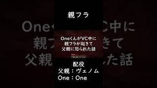 わんが親フラして大変なことに…【マイクラ】#５０人クラフト