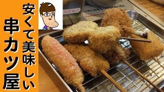 串カツ屋でYouTuberの苦悩を語ろう！【乃万哲一×はいじぃ】