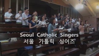 성령이여 내 맘에 Spirit of God, Abide with me - Trad.Hymns Arr. Philip Kern  | 서울가톨릭싱어즈