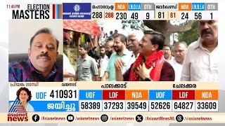 'ചേലക്കരയിലെ വിജയം എൽഡിഎഫിന് ആത്മവിശ്വാസം നൽകുന്നത്'