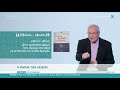 Τι σχέση έχει η λέξη οβελίας με τη λέξη οβολός Τώρα ό τι συμβαίνει 2 5 2021 open tv