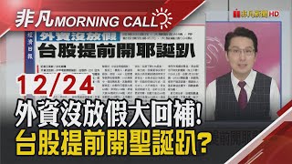 美股收紅 費半勁揚3%!台積電ADR大漲5% 鎖定中國車用.手機晶片 拜登出手祭301調查!馬斯克批Fed\