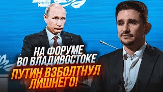 💥ЦЬОГО НЕ ПОМІТИЛИ! НАКІ: путіну поставили НЕЗРУЧНЕ ПИТАННЯ, риторика РАПТОВО змінилася @MackNack