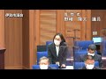 伊勢市議会3月定例会（一般質問・野崎隆太議員）（令和5年3月1日）