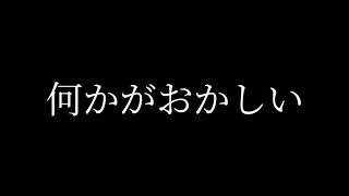 ホラー映画っぽい予告編作ってみた