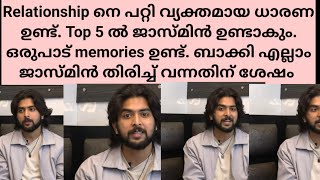 Exclusive interview| ജാസ്മിനെ കുറിചുള്ള കാര്യങ്ങൾ തുറന്ന് പറഞ്ഞ് ഗബ്രി| Regret ഇല്ല.| Top 5 jasmin