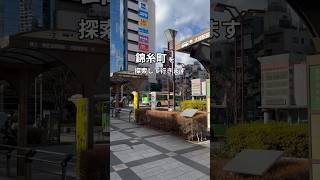 👆東京住みやすい街ガイドマップ▷ taku_tokyomachiaruki家賃相場:1R: 8.56万円1K: 9.69万円1LDK: 14.46万円#上京 #東京一人暮らし #東京部屋探し