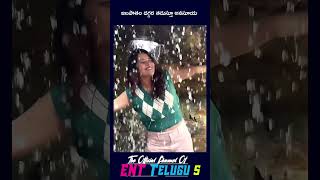 జలపాతం దగ్గర తడుస్తూ అనసూయ #anasuyabharadwaj