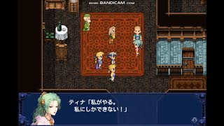 【旧スマホ版】25　ファイナルファンタジー6　FF6　幻獣界へ