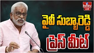 LIVE : వైవీ సుబ్బారెడ్డి ప్రెస్ మీట్ | YV Subba Reddy Press Meet | hmtv