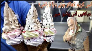 Karachi famous ice cream/Most Famous Ice Cream/karachi food street/