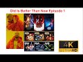 Old Is Better Than New Episode 1 - Star Wars Movies