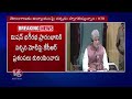 ktr hits out bjp over union budget 2024 telangana assembly v6 news