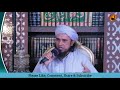 kiya biwi par shohar ki khidmat karna lazim hain mufti tariq masood