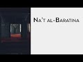 Na’t al Baratina | Ya Rabbana, Ya Mawlana Salli 'ala l-Mustafa | Arabic with English translation |