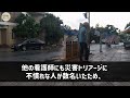 【感動】天才外科医であることを隠して病院の警備員として働く俺。ある日、近くで土砂崩れが発生し大量の急患の緊急搬送が！女医「人手が足りない…」→俺が代わりに処置した結果…