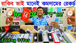 new mobile phone price in bangladesh 2024 / unofficial phone price in bd / new smartphone price bd