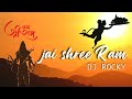 जय श्री राम jai shree ram dj rocky latest song bhajan