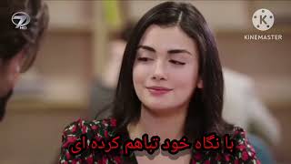 با نگاه خود تباهم کرده ای  #subscribe #song