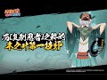 NEW NINJA KAKASHI KIMONO GAMEPLAY - Naruto Online