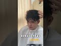 【髮飾美科技假髮案例】 wigs 男士假发 toupee 補髮 脱髮 香港假髮 深圳假髮 假髮 男士假髮 台灣假髮 落髮 植髮 髮際線 科技假髮 訂做假髮 全真人髮絲假髮 深圳假髮店 香港假髮店