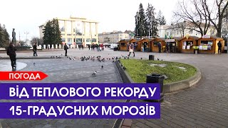 Тепла скоро не буде? Синоптики розповіли, якою буде погода після потепління у січні