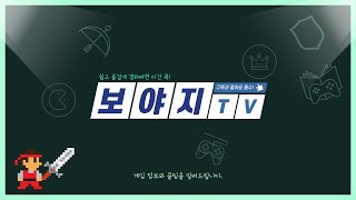 [리니지2M] 04/14  \