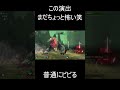 まだ慣れない shorts short モンスターハンターストーリーズ2