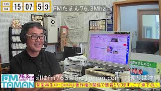 いとまん日曜映画館　2024年5月26日(日)