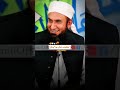 molana sahab ka jamia ke talba se hansi mazak 😂📚~ molana tariq jameel shorts funny