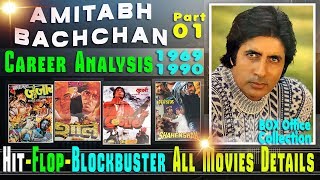 Amitabh Bachchan Box Office Collection Analysis Hit and Flop Blockbuster All Movies List 1969 - 1990