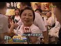 非凡大探索_熱門排隊店_三峽日式料理