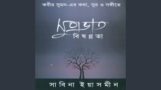 বন্ধুর চিঠি