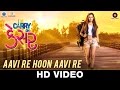 Aavi Re Hoon Aavi Re - Carry On Kesar |Supriya Pathak K,Darshan J | Sunidhi C, Kirti S| Sachin-Jigar