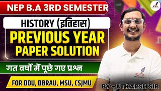 BA History 3rd Semester Exam Previous Year Paper |  DDU, DBRAU, MSU, CSJMU BA 3rd Semester | HIS 201