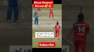 Musa respect to Rizwan #shorts #viralshorts #youtubeshorts #trending #cricketshorts #respectmoments