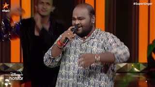 கண்ணுக்குள்ளே கெளுத்தி வெச்சிருக்கா சிறுக்கி...🎵 | Super Singer Season 8