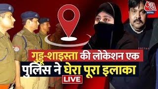 Shaista Parveen LIVE Updates: क्या यूपी पुलिस की गिरफ्त में है शाइस्ता ? | UP Police | CM Yogi